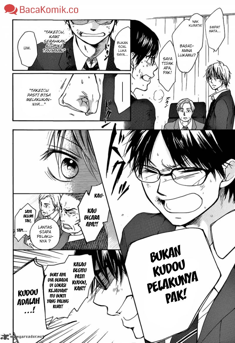 Kono Oto Tomare!